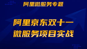 javajavawebjsp购物商城系统电子产品销售系统在线购物电子商务系统电子产品销售系统